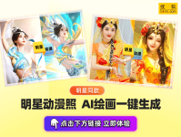 《棋士》王宝强转型之作用AI写真记录剧中的复杂人性！_美图录官网首页