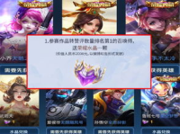 星之迟迟还在直播吗,仍在闪耀荧幕前吗？