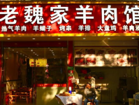 网红羊肉馆上海,羊肉香飘，食客排队尝鲜