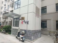 住公租房的小姐姐叫什么,她的生活故事