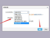 机关盒怎么设置私密空间,打造专属安全领域